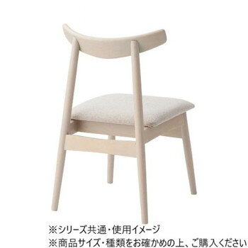 にんき 人気 おすすめ 定番 おせいぼ 冬 お歳暮 ギフト クリスマス プレゼント 東谷 ダイニングチェア ベージュ HOC-214BE 家具 収納 照明 | 関連単語 カーペット ラグ ダイニング 写真 おしゃれ アイディア 便利 クリスマス 玄関 コード 整理 バス 補助器具