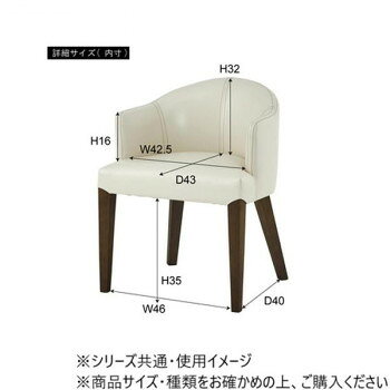 人気 おすすめ 定番 冬 新生活 ギフト 寒さ 対策 プレゼント 東谷 ダイニングチェア アイボリー HOC-55IV 家具 収納 照明 | 関連単語 便利 寒さ 対策 玄関 コード 整理 バス 補助器具 ベッド ラック スチール フック 吸盤 転倒 防止 つっぱり 突っ張り [3]