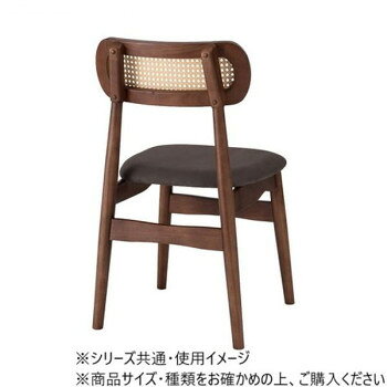 人気 おすすめ 定番 冬 お歳暮 ギフト クリスマス プレゼント 東谷 チェア チャコール HOC-812CHA 家具 収納 照明 | 関連単語 インテリア テーブル 地球儀 マット カーペット ラグ 写真 おしゃれ アイディア 便利 クリスマス 玄関 コード 整理 バス 補助器具 [2]