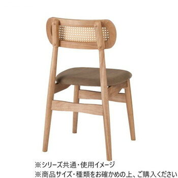 人気 おすすめ 定番 冬 新生活 ギフト 寒さ 対策 プレゼント 東谷 チェア ベージュ HOC-813BE 家具 収納 照明 | 関連単語 おしゃれ アイディア 便利 リビング 寒さ 対策 玄関 コード 整理 バス 補助器具 ベッド ラック スチール フック 吸盤 転倒 防止