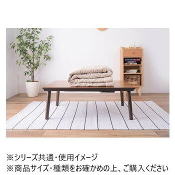 人気 おすすめ 定番 冬 新生活 ギフト 寒さ 対策 プレゼント 東谷 薄掛コタツ布団 190×230cm 長方形 ツイード ベージュ KK-102BE 寝具 布団 | 関連単語 布団セット 掛け布団 敷布団 枕 毛布 ブランケット カバー 敷きパッド ベッドパッド 掛けカバー [3]