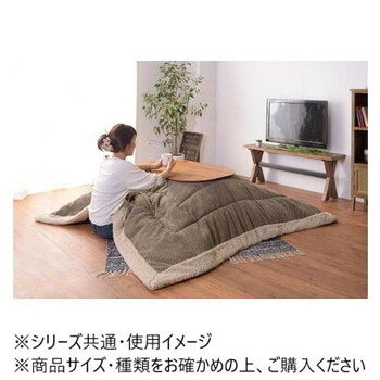 人気 おすすめ 定番 冬 新生活 ギフト 寒さ 対策 プレゼント 東谷 薄掛コタツ布団 190×190cm 正方形 カーキ KK-141KH 寝具 布団 | 関連単語 掛け布団 敷布団 毛布 枕 敷きカバー 掛けカバー カバー ブランケット 敷きパッド ベッドパッド 布団セット 冬用 [3]