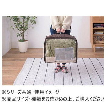 人気 おすすめ 定番 冬 新生活 ギフト 寒さ 対策 プレゼント 東谷 薄掛コタツ布団 230×190cm 長方形 ネイビー KK-142NV 寝具 布団 | 関連単語 冬用 夏用 オールシーズン 掛け布団 敷布団 枕 毛布 ブランケット 敷きパッド ベッドパッド 掛けカバー 敷きカバー [3]