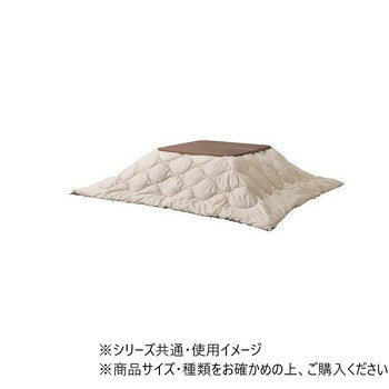 創造生活館の人気 おすすめ 定番 冬 新生活 ギフト 寒さ 対策 プレゼント 東谷 コタツ布団 190×190cm 正方形 グリーン/ベージュ KK-167A 寝具 布団 | 関連単語　掛け布団 敷布団 毛布 枕 敷きカバー 掛けカバー カバー ブランケット 敷きパッド ベッドパッド 布団セット｜アングル3