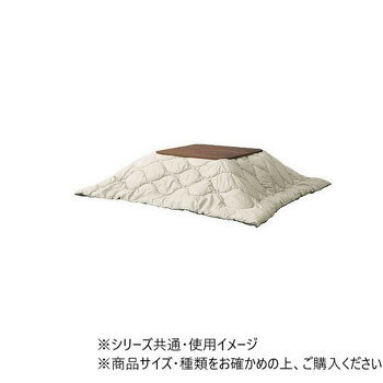 にんき 人気 おすすめ 定番 冬 春 孫 冬 新生活 ギフト 寒さ 対策 プレゼント 東谷 コタツ布団 190×190cm 正方形 ブラック/グレー KK-167B 寝具 布団 | 関連単語 カバー 敷きカバー 掛けカバー 敷きパッド ベッドパッド 掛け布団 敷布団 毛布 枕 ブランケット [3]