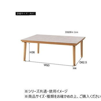 人気 おすすめ 定番 冬 新生活 ギフト 寒さ 対策 プレゼント 東谷 フラットヒーターコタツ ナチュラル KT-304NA 家電 | 関連単語 毛布 布団 おしゃれ 可愛い 暖房 保温 断熱 小型 ストーブ こたつ 足元 省エネ 加湿 アイデア 商品 便利 アイデア スチーム [2]