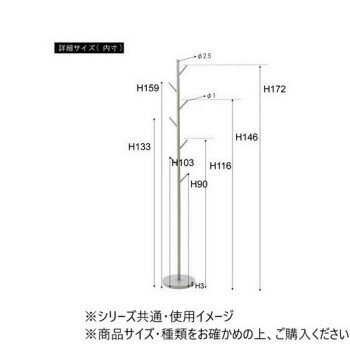 東谷 ハンガー ブラック LFS-54BK 家具 収納 ラック | 関連単語 キッチンラック テレビボード オープンラック スリムラック パントリーラック ディスプレイラック フリーラック キャビネット 隙間収納 マガジンラック 多目的ラック カラーボックス ベンチ収納 [2]
