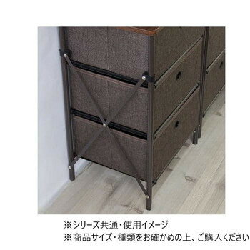 人気 おすすめ 定番 冬 新生活 ギフト 寒さ 対策 プレゼント 東谷 簡単組立チェスト3D ブラウン LFS-701BR ソファ チェア ボード テーブル 棚 収納 ラック スツール | 関連単語 収納家具 木目調 コンパクト設計 組立式 リビング家具 モダンインテリア 快適空間 [3]