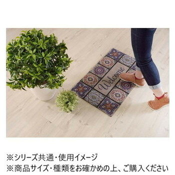 人気 おすすめ 定番 冬 新生活 ギフト 寒さ 対策 プレゼント 東谷 ドアマット 76×46cm LFS-753D インテリア | 関連単語 観葉植物 ラグ クッション 北欧 シンプル ソファ モダン テレビ台 ベッド ナチュラル おしゃれ スツール 壁掛け 照明 時計 カーテン [3]