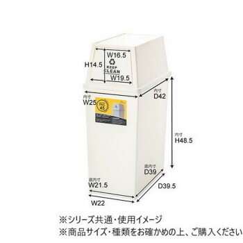 東谷 ダストボックス スタッキングペール45L スリム ブラウン LFS-761BR インテリア | 関連単語 モダン シンプル ナチュラル 北欧 韓国風 おしゃれ ベッド ソファ 照明 ラグ マット 観葉植物 クッション ミラー チェア テーブル サイドテーブル 壁掛け 時計 [2]