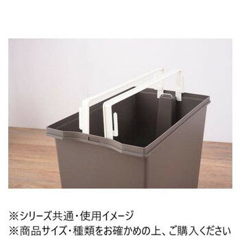 人気 おすすめ 定番 冬 お歳暮 ギフト クリスマス プレゼント 東谷 ダストボックス スライドペダルペール45L ブラウン LFS-764BR インテリア | 関連単語 油絵 韓国風 ナチュラル ラグ ソファ 観葉植物 クッション 照明 棚 シンプル 一人暮らし 壁掛け デスク [3]