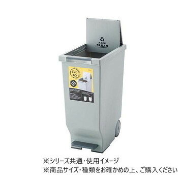 人気 おすすめ 定番 冬 新生活 ギフト 寒さ 対策 プレゼント 東谷 ダストボックス スライドペダルペール45L グリーン LFS-764GR インテリア | 関連単語 水彩画 壁掛け 時計 ラグ ソファ 棚 シンプル 北欧 カーテン テーブル 木製 ナチュラル チェア