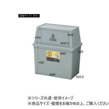 東谷 ダストボックス スタッキングペール30L ワイド ブラウン LFS-767BR インテリア | 関連単語 油絵 韓国風 ナチュラル ラグ ソファ 観葉植物 クッション 照明 棚 シンプル 一人暮らし 壁掛け デスク ミラー 木製 ファブリック サイドテーブル 時計 テーブル 北欧 [2]