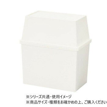 人気 おすすめ 定番 冬 新生活 ギフト 寒さ 対策 プレゼント 東谷 ダストボックス スタッキングペール30L ワイド ホワイト LFS-767WH インテリア | 関連単語 一人暮らし モダン 北欧 韓国風 シンプル ナチュラル 木製 ソファ ベッド ラグ カーテン クッション [2]