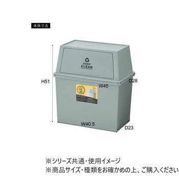 人気 おすすめ 定番 冬 新生活 ギフト 寒さ 対策 プレゼント 東谷 ダストボックス スタッキングペール30L ワイド ホワイト LFS-767WH インテリア | 関連単語 一人暮らし モダン 北欧 韓国風 シンプル ナチュラル 木製 ソファ ベッド ラグ カーテン クッション [3]
