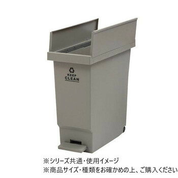 人気 おすすめ 定番 冬 新生活 ギフト 寒さ 対策 プレゼント 東谷 ダストボックス バタフライペダルペール 32L グリーン LFS-769GR インテリア | 関連単語 観葉植物 ラグ クッション 北欧 シンプル ソファ モダン テレビ台 ベッド ナチュラル おしゃれ [2]