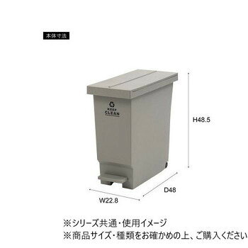 人気 おすすめ 定番 冬 新生活 ギフト 寒さ 対策 プレゼント 東谷 ダストボックス バタフライペダルペール 32L グリーン LFS-769GR インテリア | 関連単語 観葉植物 ラグ クッション 北欧 シンプル ソファ モダン テレビ台 ベッド ナチュラル おしゃれ [3]
