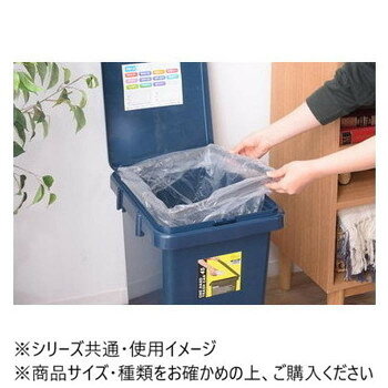 東谷 ワンハンドトラッシュカン45L ネイビー LFS-845NV 人気 おすすめ ソファ チェア ボード テーブル 棚 収納 ラック スツール | 関連単語 ダスト 分別 ゴミ箱 ごみ箱 家具配置 部屋作り 模様替え 省スペース リビング収納 テーブルコーディネート デザイン性 [3]