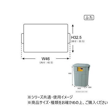 東谷 トラッシュカン50L ホワイト LFS-936WH 家具 収納 照明 | 関連単語 便利 クリスマス 玄関 コード 整理 バス 補助器具 ベッド ラック スチール フック 吸盤 転倒 防止 つっぱり 突っ張り ハンガー ダスト ボックス アイディア商品 ゴミ箱 インテリア 地球儀 [3]