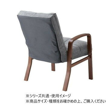 人気 おすすめ 定番 冬 新生活 ギフト 寒さ 対策 プレゼント 東谷 高座椅子 グレー...