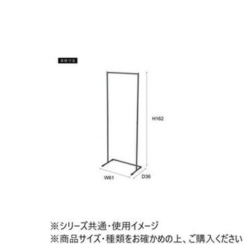 人気 おすすめ 定番 冬 新生活 ギフト 寒さ 対策 プレゼント 東谷 ハンガー ダークグレー MIP-64DGY 家具 収納 ラック | 関連単語 スチールラック 壁面収納 隙間収納 パントリーラック 扉付き収納 テレビボード 本棚 引き出し収納 キャビネット ハンガーラック [3]