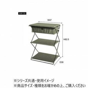 東谷 フォールディングラック ベージュ MIP-73BE インテリア | 関連単語 北欧 おし...