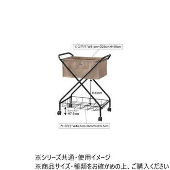 にんき 人気 おすすめ 定番 冬 春 孫 冬 新生活 ギフト 寒さ 対策 プレゼント 東谷 フォールディング バスケットワゴン グリーン MIP-83GR 掃除 洗濯 クリーニング ランドリー 浴室 キッチン 台所 用品| 関連単語 洗面 洗濯機 物干し フック 洋服 バケット [3]