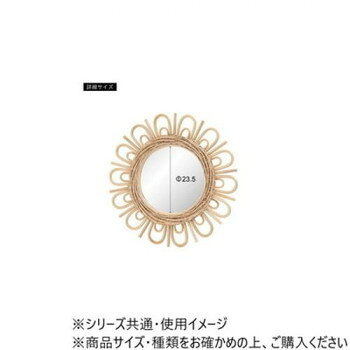東谷 ラタンミラー MR-717 人気 おすすめ ソファ チェア ボード テーブル 棚 収納 ラック スツール | 関連単語 収納家具 木目調 コンパクト設計 組立式 ダスト 分別 ゴミ箱 ごみ箱 リビング家具 モダンインテリア 快適空間 ダイニングチェア ソファセット [3]