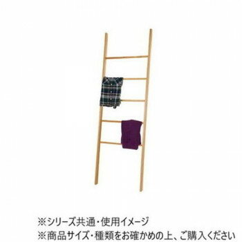 東谷 ラダー ハンガー ナチュラル MTK-529NA 家具 収納 ラック | 関連単語 収納棚 ワゴン 扉付き収納 カラーボックス テレビボード 引き出し収納 オープンラック スチールラック 隙間収納 キャビネット ハンガーラック ディスプレイラック パントリーラック [2]