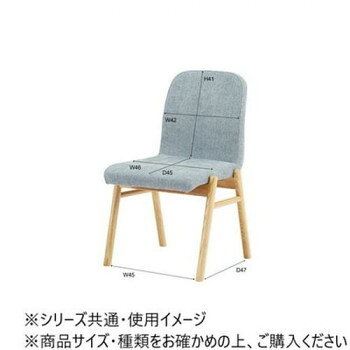 人気 おすすめ 定番 冬 新生活 ギフト 寒さ 対策 プレゼント 東谷 ダイニングチェア グレー NOC-11LGY 家具 収納 照明 | 関連単語 カーペット ラグ ダイニング 写真 おしゃれ アイディア 便利 寒さ 対策 玄関 コード 整理 バス 補助器具 ベッド ラック [3]