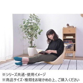 人気 おすすめ 定番 冬 新生活 ギフト 寒さ 対策 プレゼント 東谷 ラタン フロアチェア ナチュラル NRS-425NA 家具 収納 照明 | 関連単語 玄関 コード 整理 バス 補助器具 ベッド ラック スチール フック 吸盤 転倒 防止 つっぱり 突っ張り ハンガー ダスト [3]