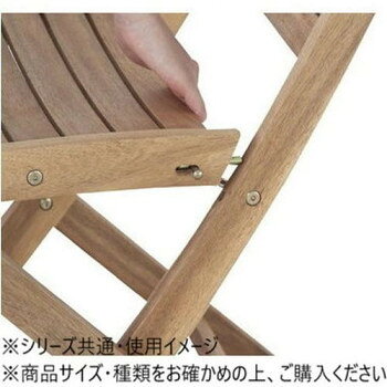 人気 おすすめ 定番 冬 新生活 ギフト 寒さ 対策 プレゼント 東谷 バイロン 折りたたみチェア ライトブラウン NX-901 家具 収納 照明 | 関連単語 アイディア商品 デスク ゴミ箱 インテリア 地球儀 マット カーペット ラグ 写真 おしゃれ アイディア 便利 [3]