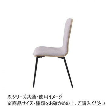 人気 おすすめ 定番 冬 新生活 ギフト 寒さ 対策 プレゼント 東谷 メイソン ダイニングチェア ブラウン PC-106BR 家具 収納 照明 | 関連単語 インテリア 地球儀 マット カーペット ラグ 写真 おしゃれ アイディア 補助器具 ベッド ラック LED スチール フック [3]