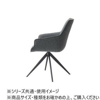 人気 おすすめ 定番 冬 新生活 ギフト 寒さ 対策 プレゼント 東谷 回転アームチェア ダークグレー PC-182DGY 家具 収納 照明 | 関連単語 インテリア テーブル 地球儀 マット カーペット ラグ 写真 おしゃれ アイディア 便利 寒さ 対策 玄関 コード 整理 バス [3]