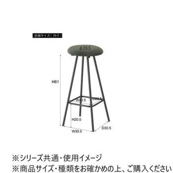 人気 おすすめ 定番 冬 新生活 ギフト 寒さ 対策 プレゼント 東谷 ハイスツール グリーン PC-18GR インテリア | 関連単語 水彩画 壁掛け 時計 ラグ ソファ 棚 シンプル 北欧 カーテン テーブル 木製 ナチュラル チェア ファブリック 一人暮らし クッション [3]