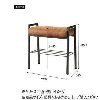 人気 おすすめ 定番 冬 新生活 ギフト 寒さ 対策 プレゼント 東谷 スツール キャメル PC-202CA インテリア | 関連単語 絵 一人暮らし 木製 シンプル 観葉植物 ラグ ソファ 北欧 テーブル チェア 壁掛け スツール 韓国風 クッション ナチュラル カーテン 時計 [3]