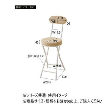 人気 おすすめ 定番 冬 新生活 ギフト 寒さ 対策 プレゼント 東谷 ロンダ チェア ...