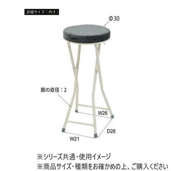 人気 おすすめ 定番 冬 お歳暮 ギフト クリスマス プレゼント 東谷 ロンダ ハイスツール グリーン PC-34GR インテリア | 関連単語 テーブル チェア ラグ クッション ソファ ベッド 観葉植物 木製 ナチュラル モダン 北欧 韓国風 カーテン ファブリック ミラー [2]