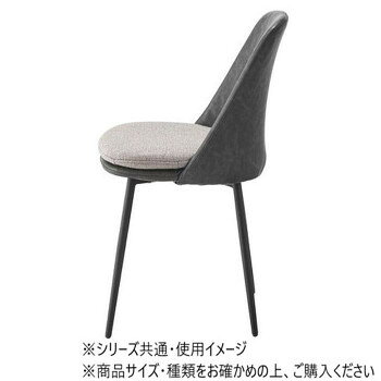 にんき 人気 おすすめ 定番 冬 春 孫 冬 新生活 ギフト 寒さ 対策 プレゼント 東谷 アファブル チェア グレー PC-362DGY 家具 収納 照明 | 関連単語 カーペット ラグ ダイニング 写真 おしゃれ アイディア 便利 寒さ 対策 玄関 コード 整理 バス 補助器具 [2]
