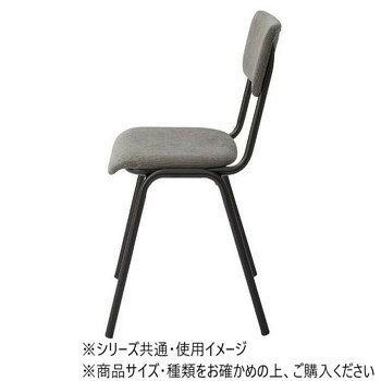 人気 おすすめ 定番 冬 新生活 ギフト 寒さ 対策 プレゼント 東谷 チェア グレー PC-76GY 家具 収納 照明 | 関連単語 玄関 コード 整理 バス 補助器具 ベッド ラック スチール フック 吸盤 転倒 防止 つっぱり 突っ張り ハンガー ダスト ボックス [3]