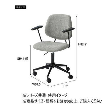 東谷 デスクチェア グレー PC-80GY 家具 収納 照明 | 関連単語 カーペット ラグ ダイニング 写真 おしゃれ アイディア 便利 クリスマス 玄関 コード 整理 バス 補助器具 ベッド ラック スチール フック 吸盤 転倒 防止 つっぱり 突っ張り ハンガー ダスト ボックス [3]