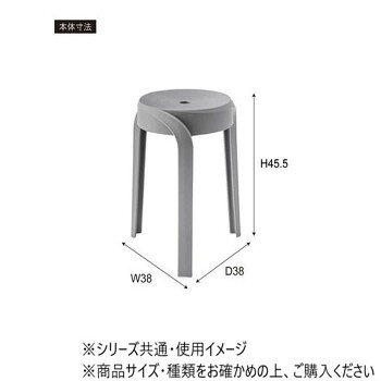 人気 おすすめ 定番 冬 新生活 ギフト 寒さ 対策 プレゼント 東谷 スツール ローズ...