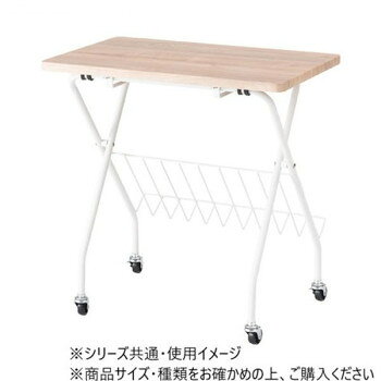 人気 おすすめ 定番 冬 新生活 ギフト 寒さ 対策 プレゼント 東谷 フォールディングサイドテーブル ホワイト PT-201WH 家具 収納 照明 | 関連単語 インテリア テーブル 地球儀 マット カーペット ラグ 写真 おしゃれ アイディア 便利 寒さ 対策 玄関 コード [2]