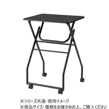 人気 おすすめ 定番 冬 新生活 ギフト 寒さ 対策 プレゼント 東谷 キャスター付フォールディングテーブル ブラック PT-300BK 家具 収納 照明 | 関連単語 おしゃれ アイディア 便利 リビング 寒さ 対策 玄関 コード 整理 バス 補助器具 ベッド ラック [2]