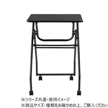 人気 おすすめ 定番 冬 新生活 ギフト 寒さ 対策 プレゼント 東谷 キャスター付フォールディングテーブル ブラック PT-300BK 家具 収納 照明 | 関連単語 おしゃれ アイディア 便利 リビング 寒さ 対策 玄関 コード 整理 バス 補助器具 ベッド ラック [3]