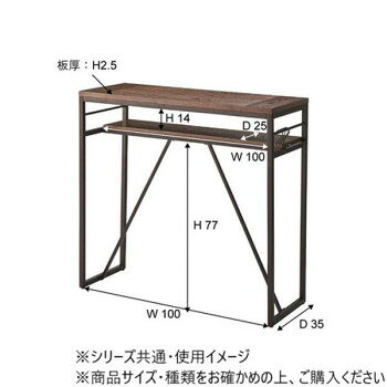 創造生活館の人気 おすすめ 定番 冬 新生活 ギフト 寒さ 対策 プレゼント 東谷 カウンターテーブル ブラック PT-782BK 家具 収納 照明 | 関連単語 インテリア 地球儀 マット カーペット ラグ 写真 おしゃれ アイディア 補助器具 ベッド ラック LED スチール フック 吸盤｜アングル3