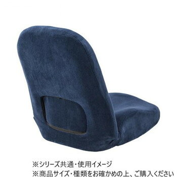 人気 おすすめ 定番 冬 新生活 ギフト 寒さ 対策 プレゼント 東谷 チェア 腰サポートリクライナー ネイビー RKC-172NV 家具 収納 照明 | 関連単語 椅子 座椅子 フック 吸盤 転倒 防止 つっぱり 突っ張り ハンガー ダスト ボックス アイディア商品 ゴミ箱 [2]