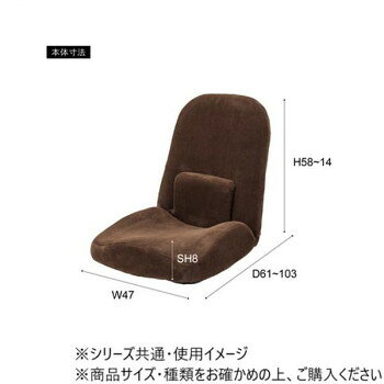 人気 おすすめ 定番 冬 新生活 ギフト 寒さ 対策 プレゼント 東谷 チェア 腰サポートリクライナー ネイビー RKC-172NV 家具 収納 照明 | 関連単語 椅子 座椅子 フック 吸盤 転倒 防止 つっぱり 突っ張り ハンガー ダスト ボックス アイディア商品 ゴミ箱 [3]