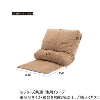 人気 おすすめ 定番 冬 新生活 ギフト 寒さ 対策 プレゼント 東谷 マルチフロアチ...