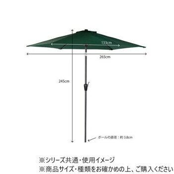 東谷 パラソル グリーン RKC-527GR ソファ チェア ボード テーブル 棚 収納 ラック...